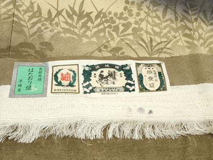 平和屋着物●結城紬 奥順 はたおり娘 訪問着 枝花シルエット ますいわ屋扱い 証紙付き 正絹 逸品 AABF5188cs