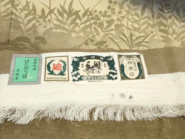 平和屋着物●結城紬 奥順 はたおり娘 訪問着 枝花シルエット ますいわ屋扱い 証紙付き 正絹 逸品 AABF5188cs