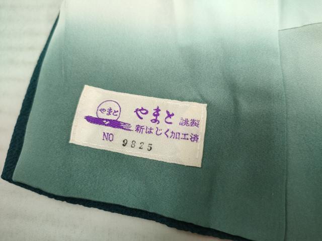 平和屋着物●越後十日町の一流染匠 桐屋・翠山工房 訪問着 辻が花 草花文 暈し染め 金彩 やまと誂製 正絹 逸品 AABF5190cs