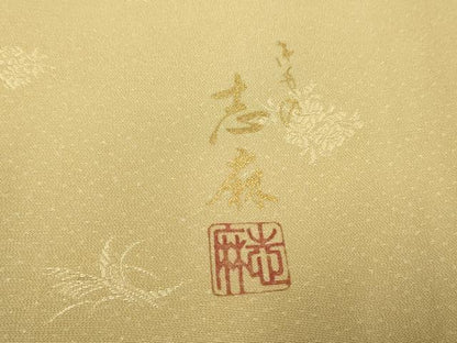 平和屋着物●きもの志麻　岩下志麻ブランド　色無地　草花地紋　木蘭色　正絹　逸品　未使用　AABF5198cs