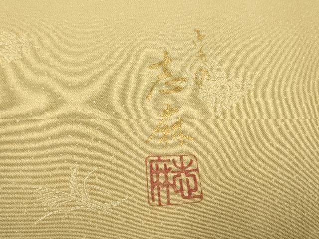 平和屋着物●きもの志麻　岩下志麻ブランド　色無地　草花地紋　木蘭色　正絹　逸品　未使用　AABF5198cs