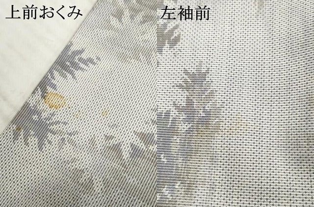 平和屋着物●本場大島紬 白大島 一元7マルキ 総絣 葉尽くし 正絹 逸品 AABF5204cs