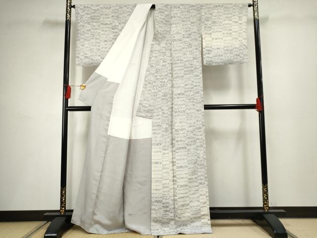 平和屋着物●訪問着 紬地 変わり横段文 正絹 逸品 AABF5205cs