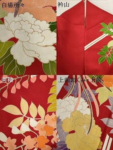 平和屋着物●創業460年・千總　振袖　鳳凰枝花文　金彩　正絹　逸品　AABF5220cs