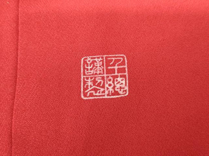 平和屋着物●創業460年・千總　振袖　鳳凰枝花文　金彩　正絹　逸品　AABF5220cs