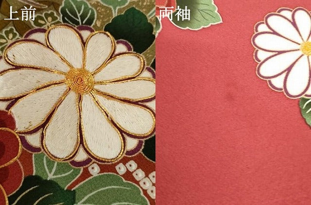平和屋着物●豪華振袖 駒刺繍 鬘帯笹松花文 暈し染め 金彩 正絹 逸品 AABF5234cs