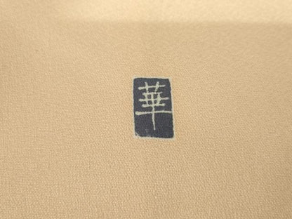 平和屋着物●訪問着 友禅 作家物 華 枝花文 正絹 逸品 AABF5237cs