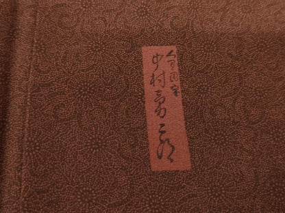 平和屋着物●重要無形文化財 人間国宝 中村勇二郎 江戸小紋 古代菊 正絹 逸品 AABF5238cs