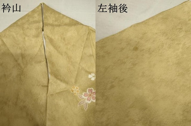 平和屋着物●訪問着 駒刺繍 辻が花 雪輪草花文 暈し染め 金彩 正絹 逸品 AABF5239cs