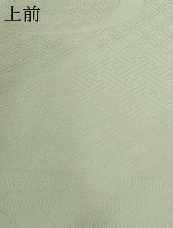 平和屋着物●上質な色無地 流水吉祥地紋 山葵色 正絹 逸品 AABF5244cs