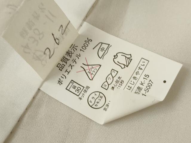 平和屋着物●色無地 辻が花地紋 蜂蜜色 洗える着物 未使用 AABF5245cs