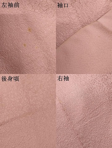 平和屋着物●上質な色無地 紋意匠 石竹色 正絹 逸品 AABF5247cs