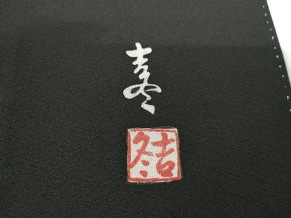 平和屋着物●豪華黒留袖 作家物 ろうけつ染め 洋花文 金彩 正絹 逸品 AABF5252cs