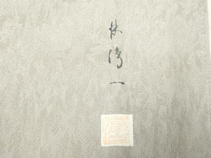 平和屋着物●染色作家 林淳一 訪問着 鹿の子流水文 暈し染め 金糸 金彩 正絹 逸品 AABF5267cs