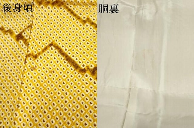 平和屋着物●上質な小紋 総絞り 地紙文 正絹 逸品 AABF5268cs