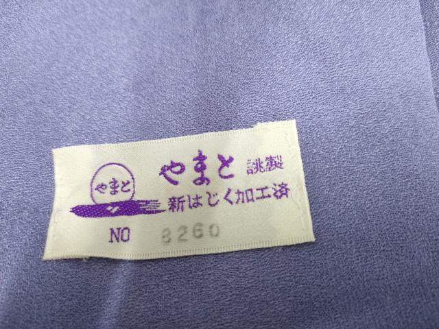 平和屋着物●越後十日町の一流染匠 桐屋・翠山工房 訪問着 辻が花 暈し染め 金銀彩 やまと誂製 正絹 逸品 AABF5273cs