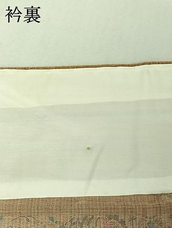 平和屋着物▽上質な紬 単衣 更紗花間道 正絹 逸品 AABF5281jh