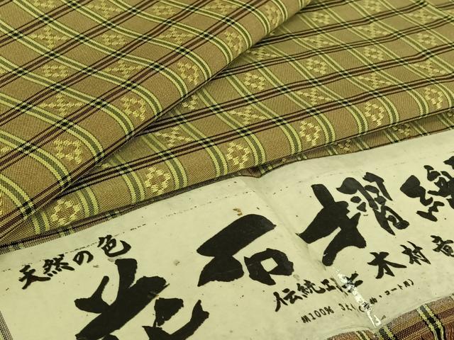 平和屋着物▽上質な紬 単衣 伝統工芸士 木村竜之 花織 花石摺織 格子 反端付き ロング丈 正絹 逸品 AABF5283jh