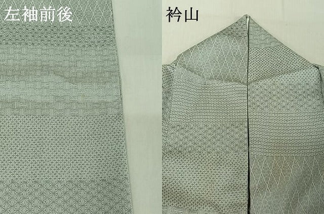 平和屋着物▽お召 単衣 作家物 横段吉祥文 正絹 逸品 AABF5285jh