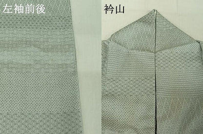 平和屋着物▽お召 単衣 作家物 横段吉祥文 正絹 逸品 AABF5285jh