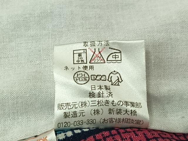 平和屋着物▽小紋 単衣 草花文 洗える着物 AABF5302jh