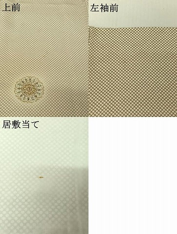 平和屋着物▽訪問着 単衣 刺繍 正倉院花文 蛍暈し 金糸 金彩 正絹 逸品 AABF5316jh