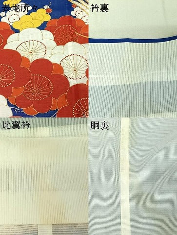 平和屋着物▽振袖 無双 絽袷 絽×絽 駒刺繍 飛鶴花文 金彩 洗える着物 AABF5317jh