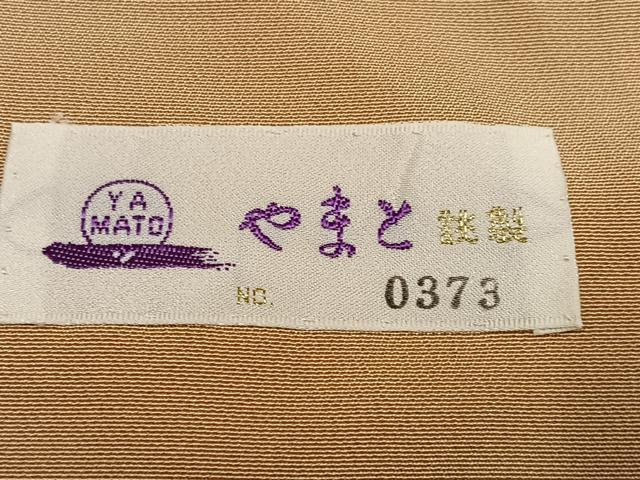 平和屋着物●訪問着　橘　暈し染め　金彩　やまと誂製　正絹　逸品　未使用　AABF5322ph