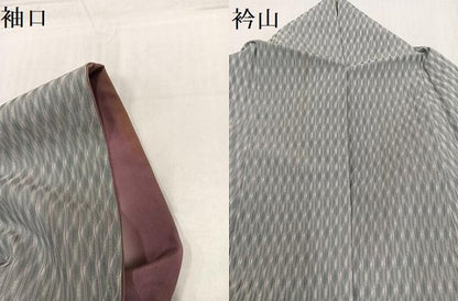 平和屋着物●上質な紬 間道 正絹 逸品 AABF5330ph