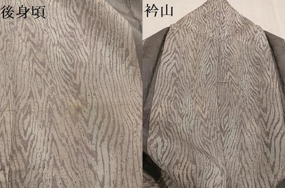 平和屋着物●上質な紬 間道 正絹 逸品 AABF5333ph