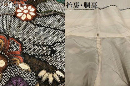 平和屋着物●豪華振袖 絞り 草花文 黒地 金彩 正絹 逸品 AABF5335ph