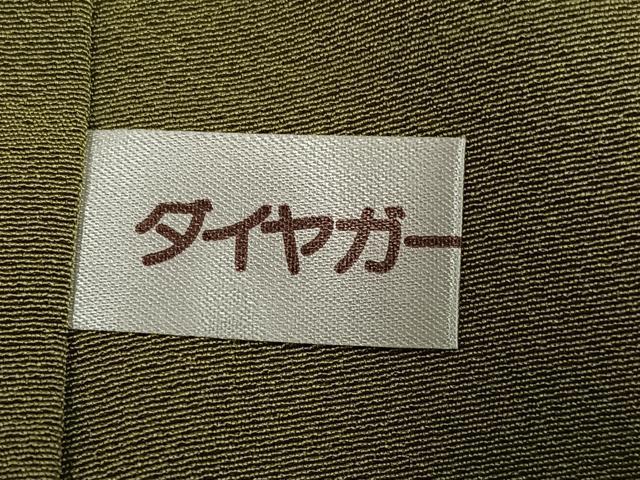 平和屋着物●上質な色無地 油色 正絹 逸品 AABF5347ph
