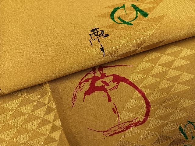 平和屋着物●長襦袢 無双仕立て 夢 正絹 逸品 AABF5348ph