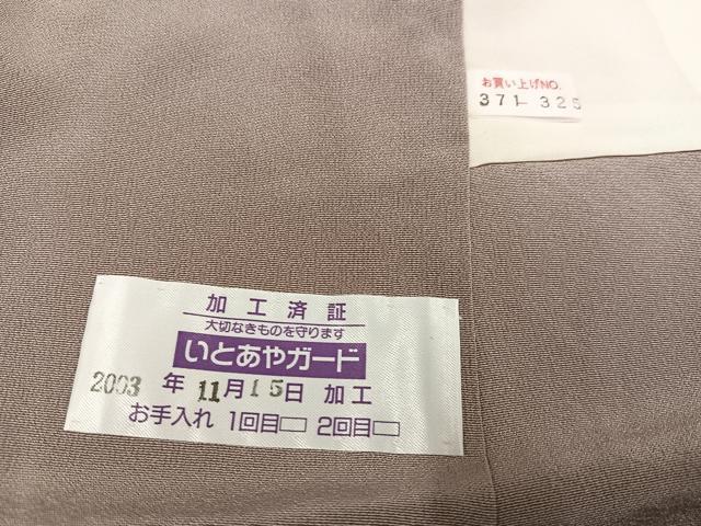 平和屋着物●訪問着 作家物 輪奈ビロード 草花文 暈し染め 正絹 逸品 AABF5356ph