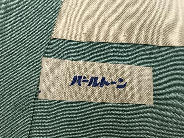 平和屋着物●十日町 加賀草木友禅の第一人者 田村哲彦 訪問着 花鳥文 暈し染め 正絹 逸品 AABF5358ph