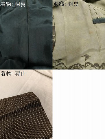 平和屋着物●男性 本場大島紬 アンサンブル 一元絣 正絹 逸品 AABF5360ph