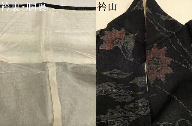 平和屋着物●結城ちぢみ 更紗花文 正絹 逸品 AABF5361ph