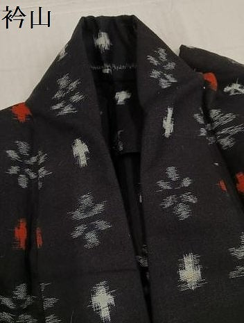 平和屋着物●久留米絣 単衣 琉球絣文様 綿 逸品 AABF5364ph