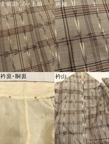 平和屋着物●上質な紬 格子 正絹 逸品 AABF5367ph