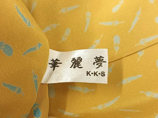 平和屋着物●長襦袢 無双仕立て 唐辛子 半衿刺繍 正絹 逸品 AABF5383ph