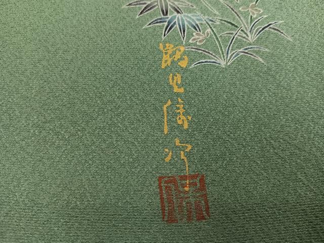 平和屋着物●本加賀友禅作家 鶴見保次 色無地 薄青色 正絹 逸品 AABF5396ph