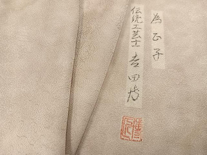 平和屋着物●伝統工芸士 吉田博 小紋 花唐草地紋 練色 正絹 逸品 AABF5397ph