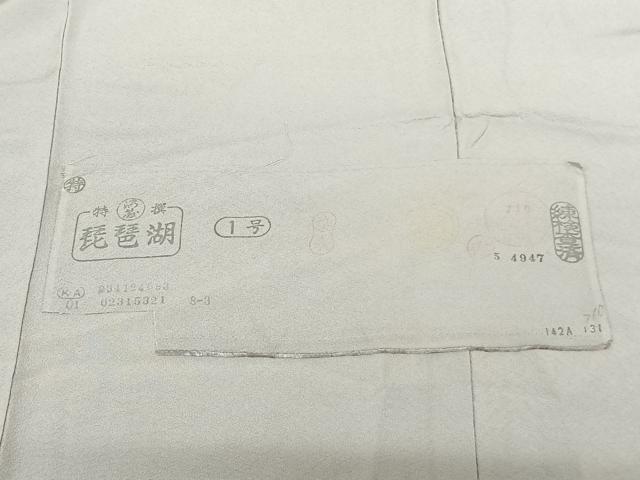 平和屋着物●上質な色無地 蕎麦切色 浜ちりめん 反端付き 正絹 逸品 未使用 AABF5403fy
