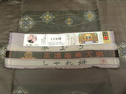平和屋着物●本場大島紬 カタス9マルキ しゃれ絣 手織 横段吉祥花文 ますいわ屋扱い 夢おりの郷謹製 証紙付き 正絹 逸品 未使用 AABF5404fy