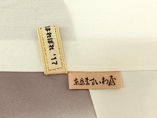 平和屋着物●本場大島紬 カタス9マルキ しゃれ絣 手織 横段吉祥花文 ますいわ屋扱い 夢おりの郷謹製 証紙付き 正絹 逸品 未使用 AABF5404fy