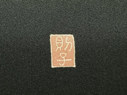 平和屋着物●本加賀友禅作家 宮本則子 黒留袖 吉祥花鳥文 浜ちりめん 証紙付き 正絹 逸品 AABF5406fy
