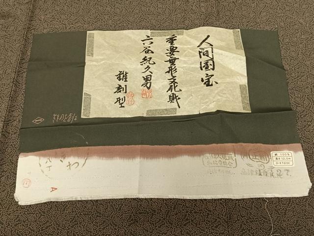 平和屋着物●人間国宝 初代 六谷梅軒(六谷紀久男)錐彫り 重要無形文化 財伊勢型紙 江戸小紋 扇面花文 丹後ちりめん 正絹 逸品 AABF5407fy