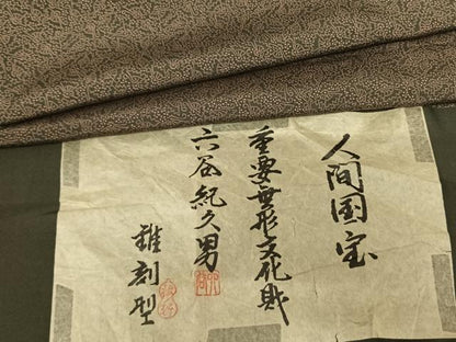 平和屋着物●人間国宝 初代 六谷梅軒(六谷紀久男)錐彫り 重要無形文化 財伊勢型紙 江戸小紋 扇面花文 丹後ちりめん 正絹 逸品 AABF5407fy