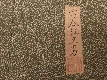 平和屋着物●人間国宝 初代 六谷梅軒(六谷紀久男)錐彫り 重要無形文化 財伊勢型紙 江戸小紋 扇面花文 丹後ちりめん 正絹 逸品 AABF5407fy