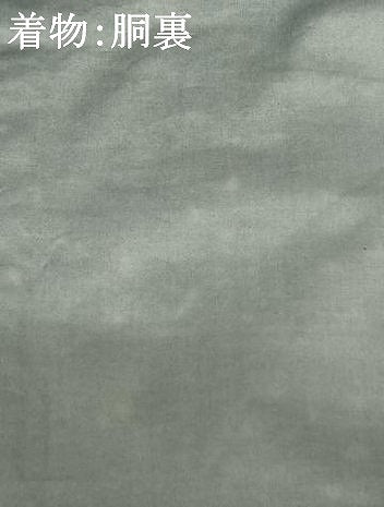 平和屋着物●男性 紬 アンサンブル 霞文 正絹 逸品 AABF5408fy
